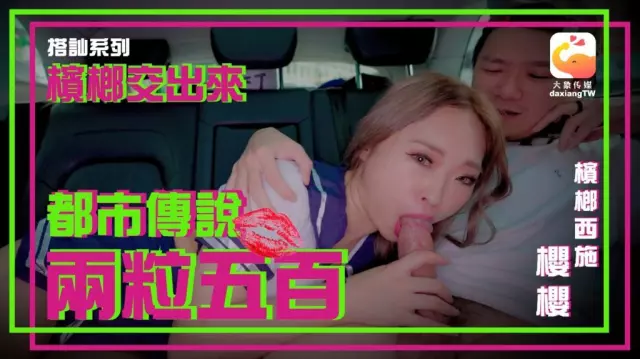 FC2PPV-3172400, FC2PPV-3172400 [FC2発旺り] Yandeし! Nữ sinh đại học nghiệp dư [Giới hạn] Yukiko, y tá nhà trẻ 21 tuổi, Yumashi, người gần như không thể khá hơn Người đẹp ngực khủng JD とまったりデートしてホテルでガン出きしたら đẹp đến mức ngã xuống